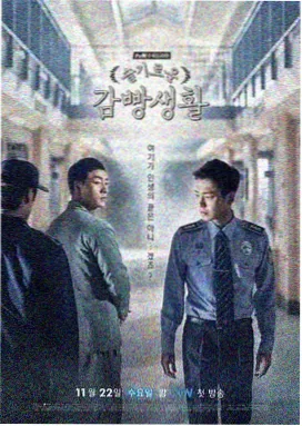 春天影院悬疑剧集长夜将尽海报