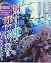 春天影院生活综艺暖房海报